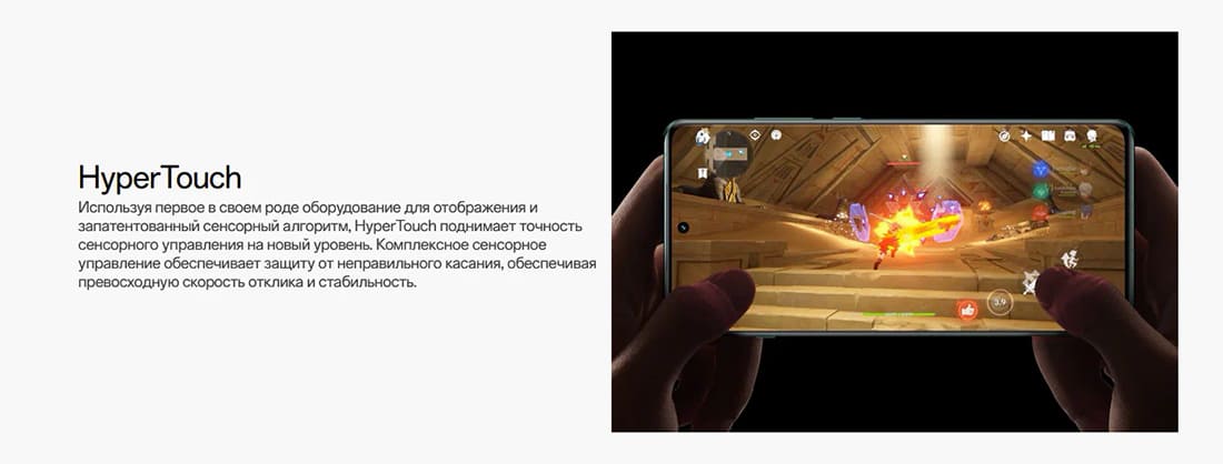 купить oneplus 12 в hi-store